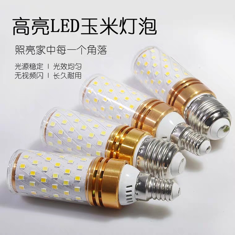 亚明LED超亮家用室内节能灯