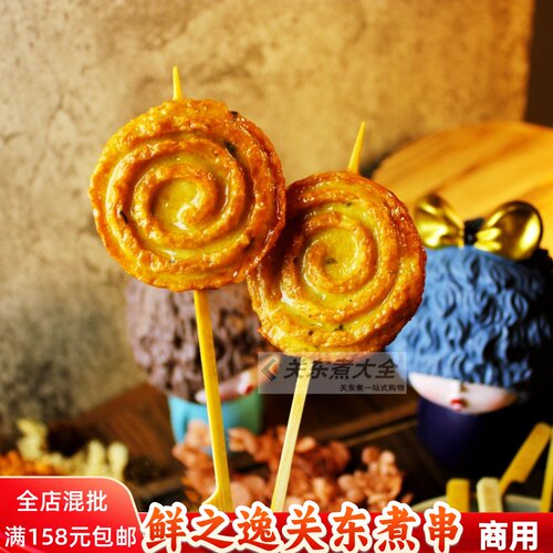 鲜之逸海鲜棒棒糖批发关东煮食材