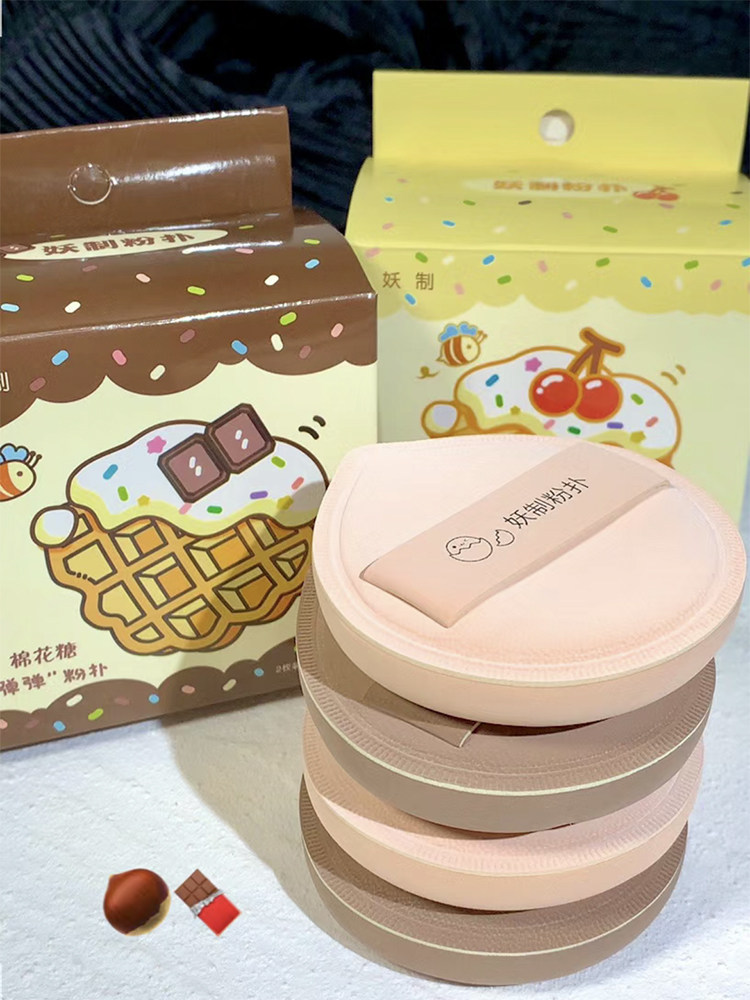 好软糯!妖制棉花糖弹弹粉扑气垫干湿两用不吃粉化妆棉蛋黄派新品