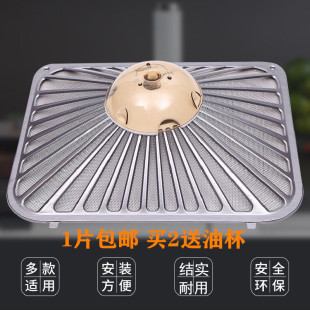 8103 8010 8322 老板抽油烟机过滤网8320 8307 8005 8008 8315