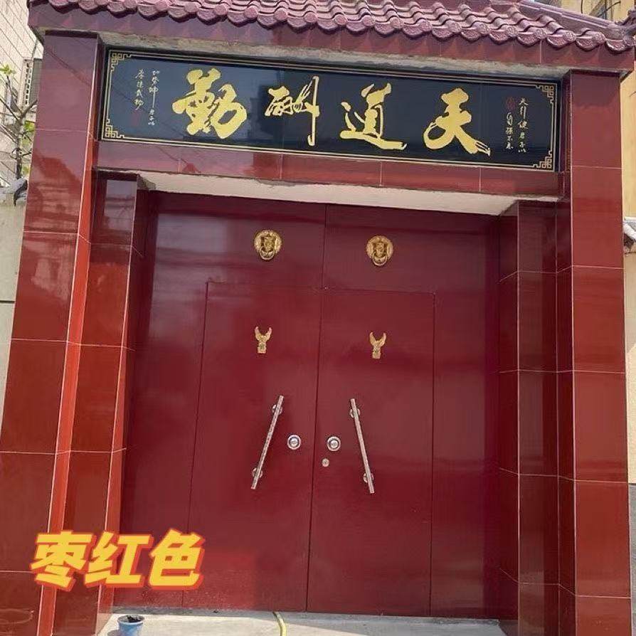 枣红色紫红色油性油漆 醇酸磁漆防锈漆油漆小瓶家具门窗仿古漆,基础建材,金属漆,淘宝优惠券,粉丝福利购,淘宝优惠卷