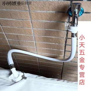 通用全自动洗衣机进水管加长延长管接水管上水管注水软管接头配.