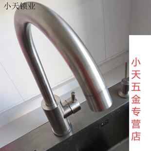 304不锈钢万向厨房龙头家用单冷水龙头防溅水可旋转洗碗池通用.