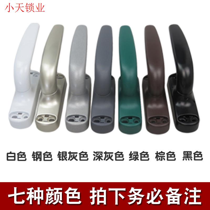 平开阳台窗户联杆手柄 断桥铝合金门窗传动执手内外推拉把手锁.