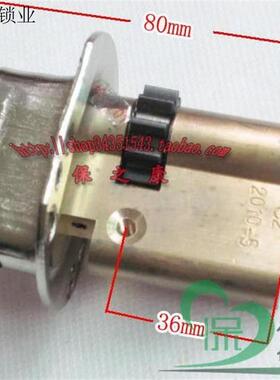 老款飞云铸成春天盼盼防盗门锁心C级老九80mm 锦鹤11齿轮C2.