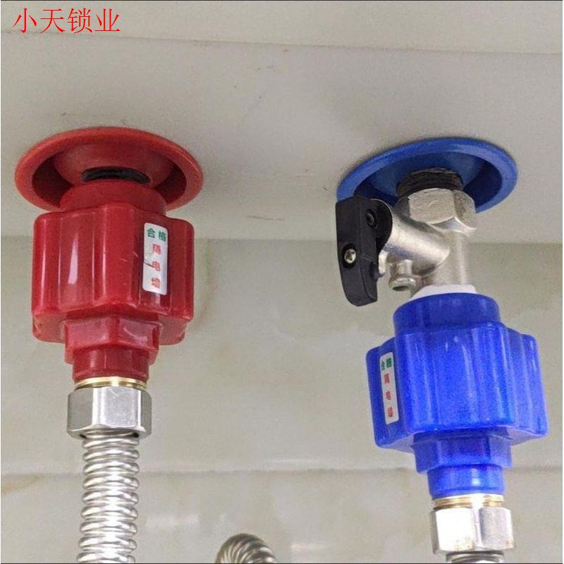 安全接头防电墙漏电墙电热水器热水器隔电墙大流量配件大全通用.