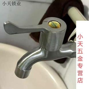 洗衣机防溅单冷6分水龙头4分长管洗衣池加长防溅水特长水嘴快开.