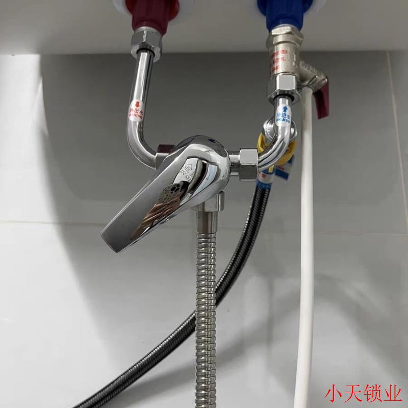 混水阀电热水器的配件配大全U型出水龙头洗澡冷热水明装开关淋.