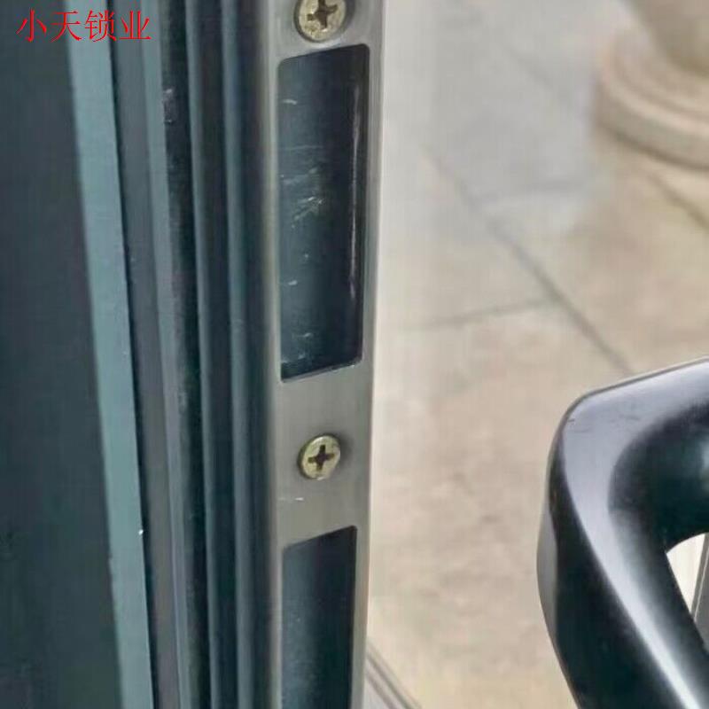 铝合金多点门锁卡槽 断桥铝门扣板锁片 卡扣门框铁片挡板挡片配.