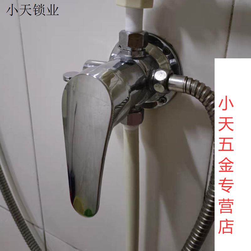 老式太阳能混水阀明装淋浴上水阀门开关浴室冷热水龙头混合阀家.