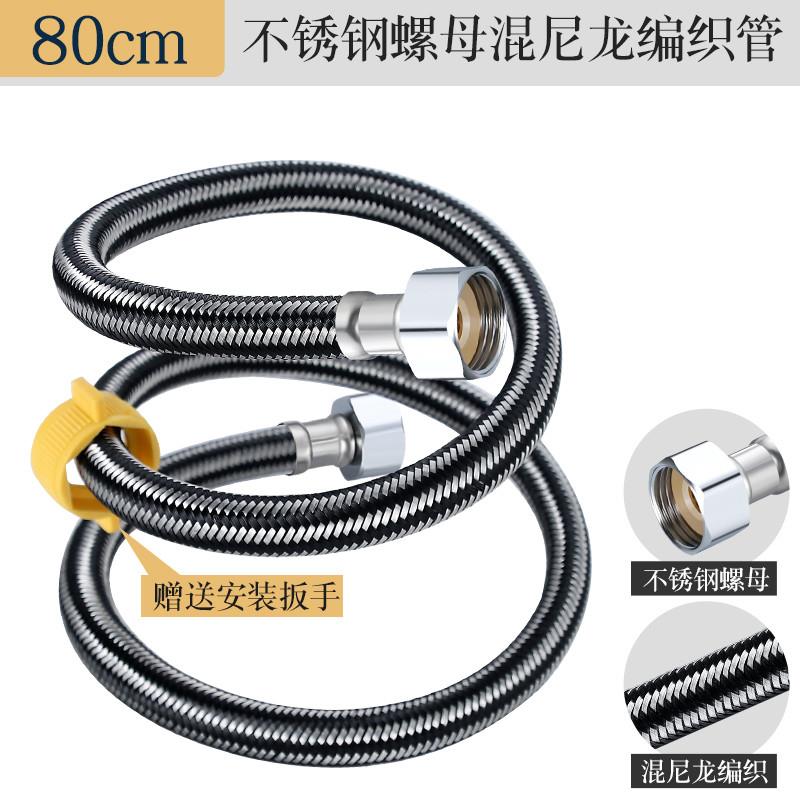 热水器水管家用4分高压防爆上水管连接304不锈钢冷热进水软管马.