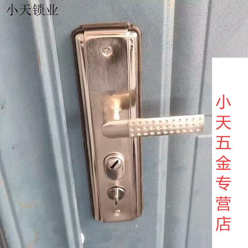 不锈钢防盗门门锁套装通用型门把手大门锁家用老式入进户机械锁.