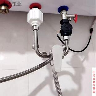家用混水阀U型贴墙阀明装淋浴器304不锈钢混水阀冷热电热水器.