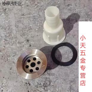 配件落水器不锈钢老式 套装 洗衣池拖布池盆下水管下水器通用拖把.