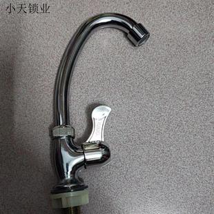 水龙头 厨房菜盆面盆合金单冷水立式 4分通用万向旋转大弯龙头家.