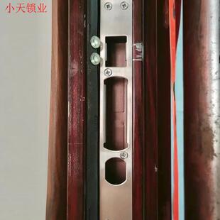 不锈钢装饰条门框通用型防盗门指纹锁锁体配件锁片锁具压边条.