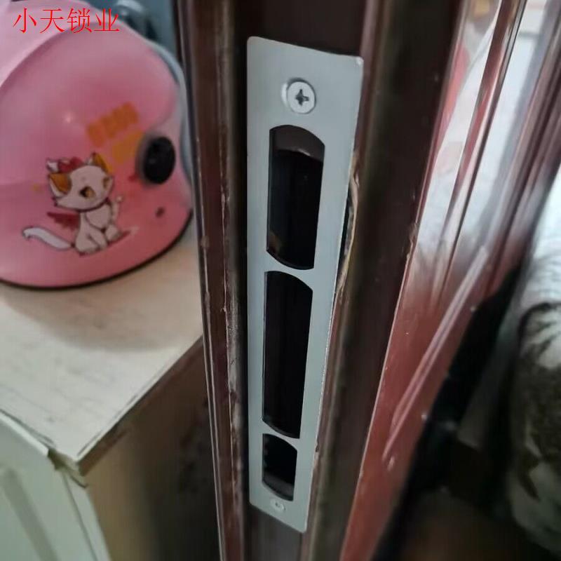 防盗门门框导向片锁体扣片锁片锁扣锁舌槽大门锁挡片门锁配件大.