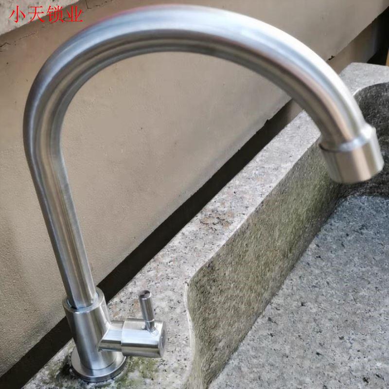304不绣钢厨房单冷龙头家用大弯万向防溅水旋转菜盆4分立式水龙.