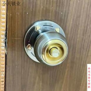 通用型房门木门卫生间不锈钢圆形锁具球形卧室门锁球形锁老式 室.