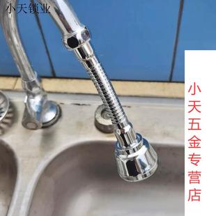 神器延伸器厨房出水套嘴专用通用水龙头可旋转万向防溅洗菜盆.