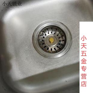 厨房洗菜盆洗碗池下水盖子配件水槽过滤网塞子水池塞头下水器漏.