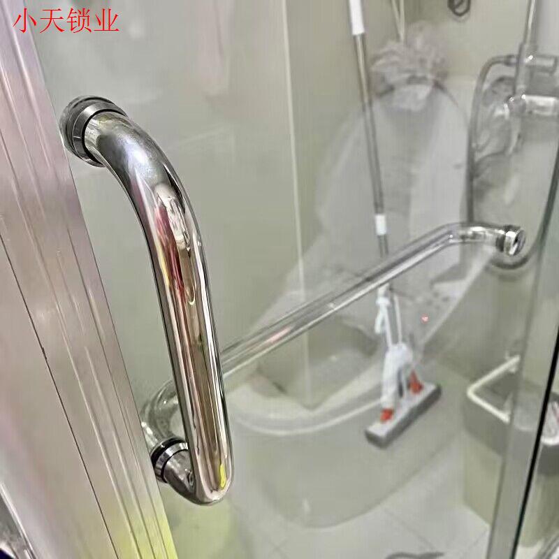 304不锈钢玻璃门淋浴房钛金大拉手浴室把手对装扶手L型三孔可定.