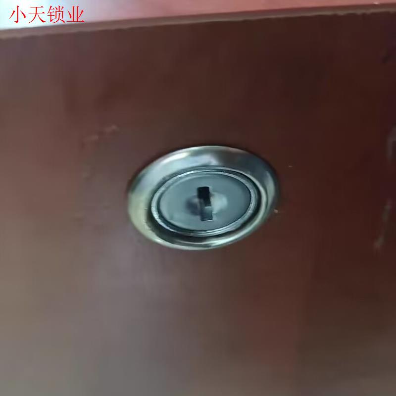 抽屉锁柜子锁柜门锁黑色金色柜台锁家具办公桌对开门衣柜锁抽柜.