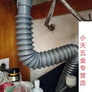 洗手池防臭排水管洗脸盆厨房子配件下水管台盆洗手盆万能塑料.