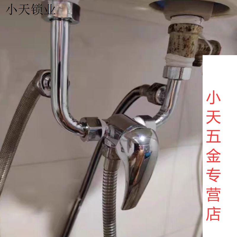 浴室通用型混水阀冷热淋浴水龙头电热水器配件大全花洒开关U型.