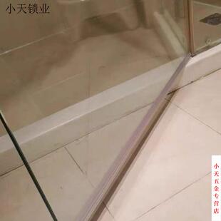 淋浴房下防水条底部推拉门下挡水条加厚浴室门密封玻璃门阻水条.