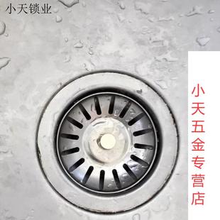 式 水槽老款 下水盖子厨房菜盆塞子洗碗盆下水器塞头水池配件过滤.