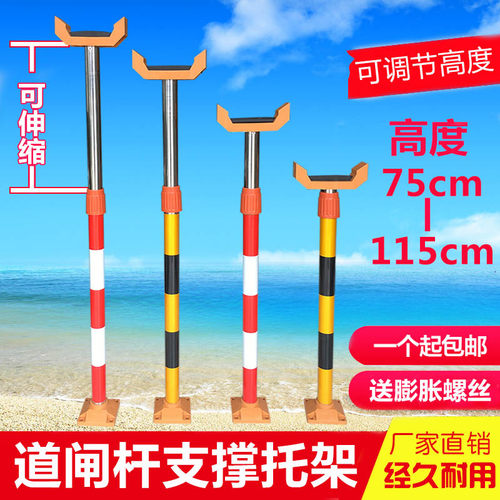 停车场道闸杆支撑托架升降支架