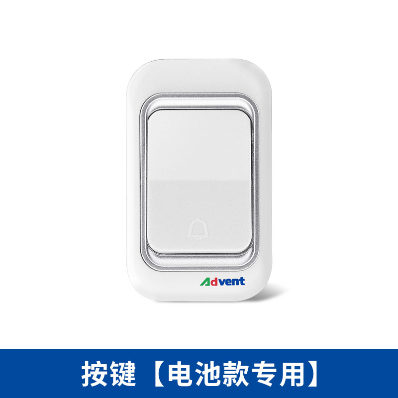 海得曼电池款配件底板螺钉门铃