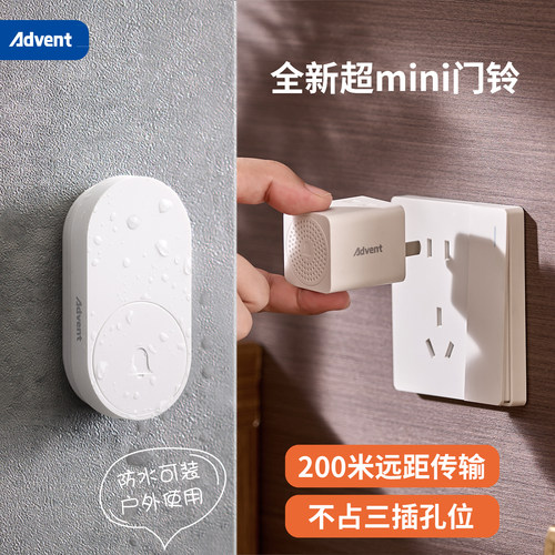 全新升级迷你声音更大自发电门铃