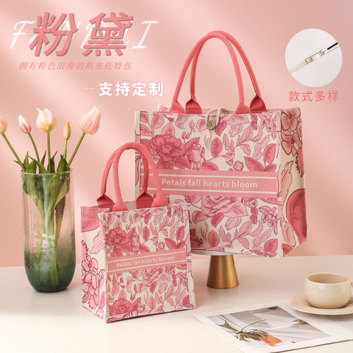 时尚浪漫印花拉链帆布袋支持定制