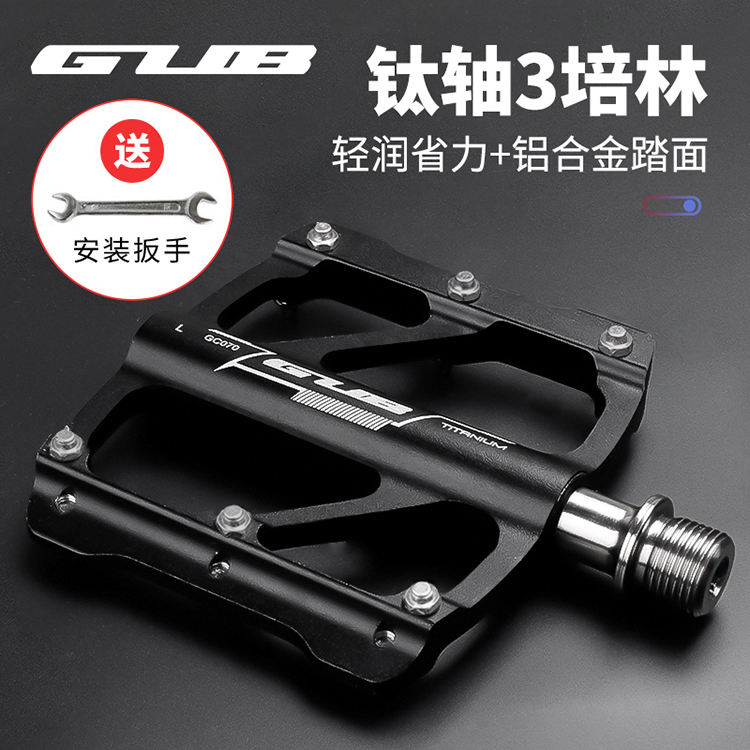 GUB脚踏钛轴超轻3培林