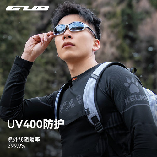 GUB 7100骑行眼镜男女跑步山地自行车防风近视运动偏光护目镜