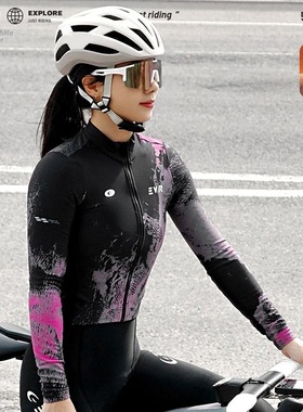 EVR逐光秋冬抓绒骑行服女款保暖显瘦公路自行车上衣骑行装备exp