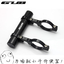 GUB 山地公路自行车延长支架灯座码表手机灯架小牛电动车扩展架