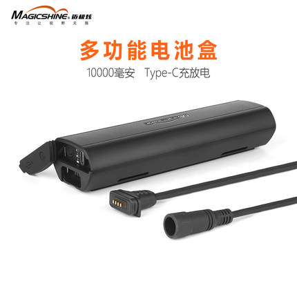 原装电池组手机移动防水自行车灯