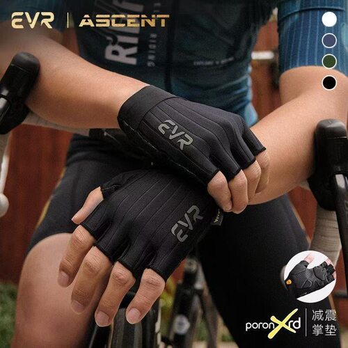 EVR-骑行手套半指减震男女自行车短指手套夏山地公路车装备ASCENT