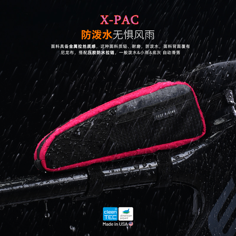 EVR破风自行车包前梁包防水便携上管包山地公路车三角包X-PAC