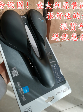 意大利SELLE ROYAL山地公路自行车坐垫SR硅胶减震中空透气鞍座垫
