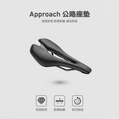 正品GIANT捷安特坐垫Approach公路车加宽中空坐垫TCR骑行车座鞍座