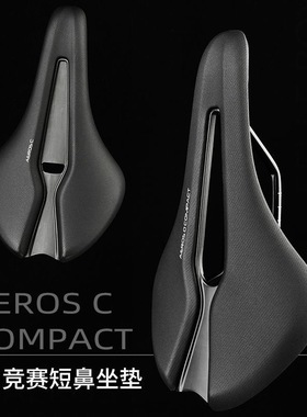 SELLE ROYAL竞赛公路车SR短鼻坐垫山地鞍座中空舒适砾石车厚座垫