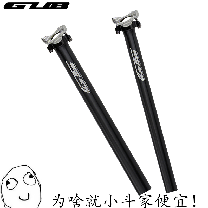 GUB GS 铝合金座管31.6超轻碳纤座杆山地公路自行车坐杆坐管27.2