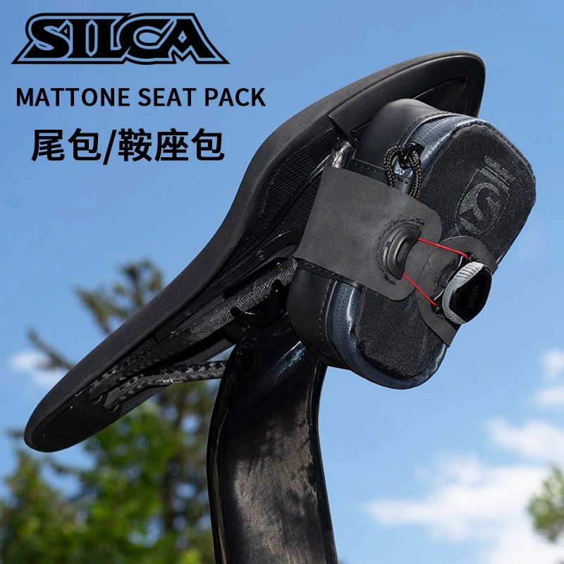 SILCA Mattone Seat Pack山地公路车骑行车尾包BOA自行车包座管包-封面