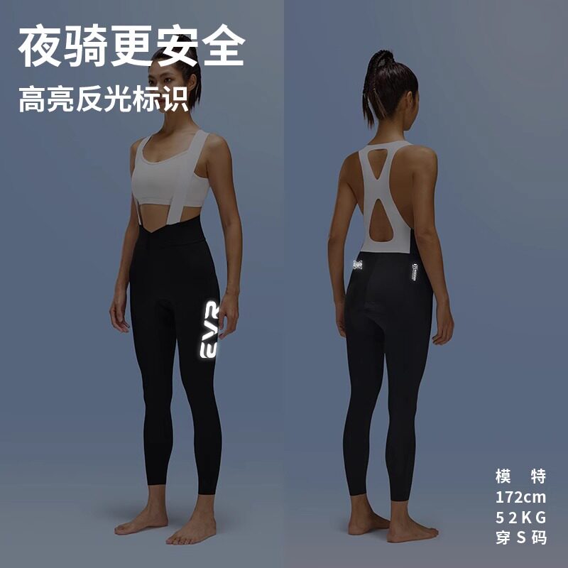 EVR-女士背带骑行裤服运动长裤双箭头春夏新款公路自行车秋薄款