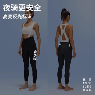 EVR-女士背带骑行裤服运动长裤双箭头春夏新款公路自行车秋薄款
