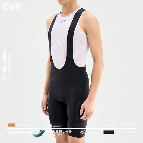 EVR-ascent双箭头骑行裤夏季男士公路自行车透气骑行背带裤骑行